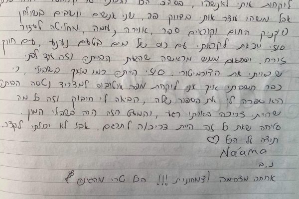 IMG_7980 (1) IMG_7980 (1)